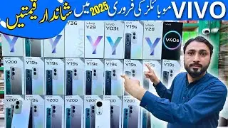 Vivo Mobile Prices in Pakistan (February 2025) 🔥 | Tech By SAJJAD