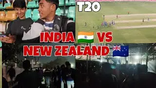 IND vs NZ T20 | Team India RoarsWhat a Match!