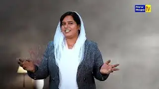 ಯೆಹೋವನೇ ಜ್ಞಾನವನ್ನು ಕೊಡುವಾತನು | The Lord gives wisdom | Sis. Kadur Devaki | New Hope TV
