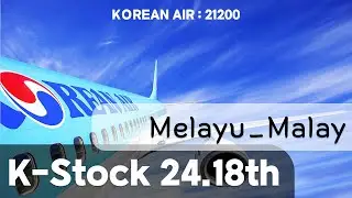 K-Stock 24.18th Melayu / Korean Airlines (saham Korea) - JuS analysis