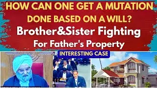 How can one get a Mutation done based on a Will? | Brother& Sister's property dispute | legalcourts
