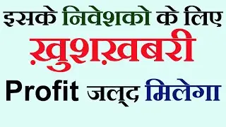 Steel Sector Multibagger Stock। Best Steel Stocks to Buy in india। Ratnamani Metals & Tubes Analysis
