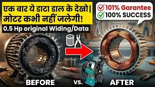 Lubi 0.5Hp 0.37 kw water pump full winding data // 0.5 hp water pump repair 