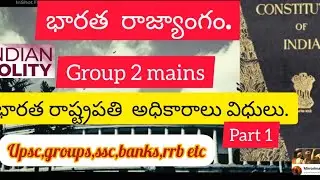President of india(polity) #Articles #parlament #digital learning #digital education #video #ytvideo