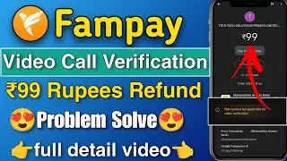 Решение проблемы с возвратом средств по видеозвонку Fampay KYC (99 рупий) | Решение проблемы с во...