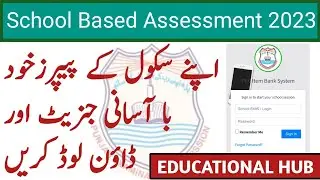 How to generate SBA papers 2023 | How to download PEC item bank papers