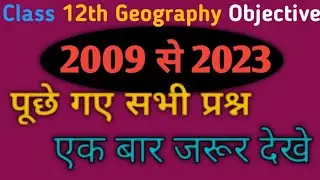 Class 12th geography objective 2009 se abhi Tak ka sabhi question answer ke sath