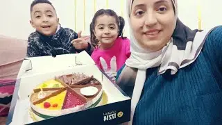 تعالى شوفوا مين اللي جاب الهديه الحلوه دي