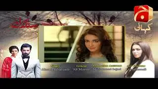 Sangdil - Episode 53 Teaser | Kiran Haq | Naeem Haque | Ghana Ali |@GeoKahani