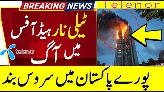 Why Telenor Service Dead in Pakistan? | Fire at Telenor Head Office Lahore |Telenor Internet Package