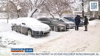 В 19.00 в программе 
