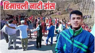 Himachali Culture Dance | Himachali Nati Dance | Churahi Nati Video 2023 | Chambyali Nati