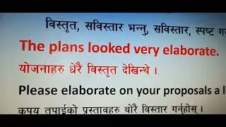 Elaborate Meaning English To Nepali//Word meaning English To Nepali