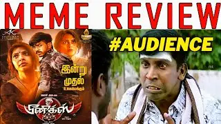 Phoenix Movie Review |Phoenix Movie Meme review|Phoneix Movie review troll |Suriya vijay Sethupathi