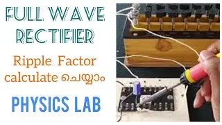FULL WAVE RECTIFIER