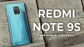 Обзор Redmi Note 9s