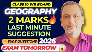 Class 10 Geography 2 Marks Last Minute Suggestion 2026 🔥 | 100% Exam Oriented | WBBSE