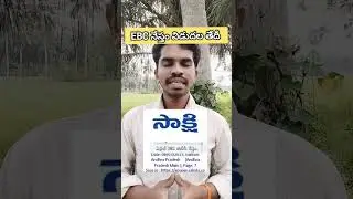 EBC Nestham 2023 Release Date || Siva Ganesh Pasupuleti