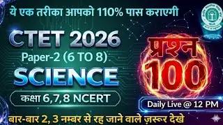 CTET SCIENCE Previous Year Question Paper Science Pedagogy CTET 2026 Preparation I