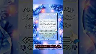 &ldquo;InnaAllaha La Yukhlifu Al-Mi&rsquo;ad &ndash; A Reminder of Divine Promise&rdquo;#islamicvideo #holyquran #quranrecit