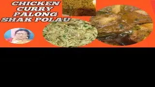 Delicious chicken curry & palong shak polau,,, with prawn সুস্বাদু চিকেন কারি এবং পালং পোলাও চিংড়ি 