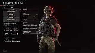 Ready or Not coop