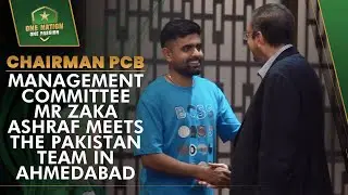 Chairman PCB Management Committee Mr Zaka Ashraf meets the Pakistan team in Ahmedabad 🤝 | PCB | MA2A