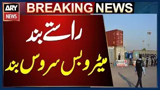 Decision to seal main routes of Rawalpindi, Islamabad