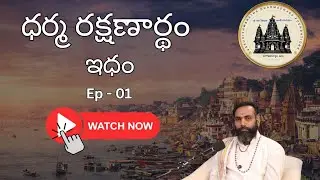 | Sri Vishwanatha Dharmadhara Foundation | Shresta Media Official |