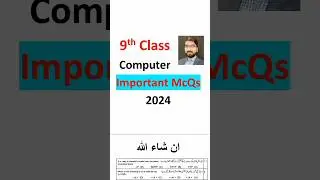 #9thclass #computer #guess #2024