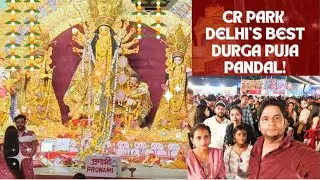 Durga Poja in CR park 2025ll CR park Durga Pandaal ll Durga Pooja CR park near Govind puri Delhi