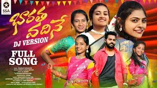 BHARATHA VADHINE DJ FULL VIDEO SONG | LATEST DJ SONG | ARCHITHA | MANISHA | SSA STAR MUSIC
