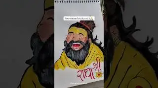 Rate my art /100??❤️🙏#hyperrealism #hanumanji #premanandjimaharaj #art #viral #shorts #hanuman