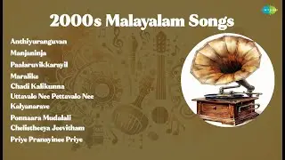 Jolly Abraham | Anthiyuranguvan | Manjaninja | Paalaruvikkarayil