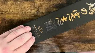 Kenshiro Hatono R2 Damascus 210mm gyoto
