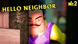 БӘРІ ТҮСІНІКТІ БОЛА БАСТАДЫ|ҚАЗАҚША HELLO NEIGHBOR|#2