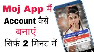 #How To Create Account in Moj Applications || #Moj App मैं Account कैसे बनाते हैं|| #Moj || #Account