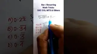 Bar Question Trick | Math Trick| Recurring Math Trick| SSC CGL GD CHSL Questions | #shorts