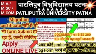 ppu pg admission 2021 apply online| ppu pg admission new update | ppu pg admission 2022|pg admission