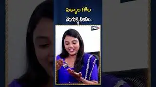 పెళ్ళాల గోల మొగుళ్ళ విలవిల..#catchytitles#memorabletitles #intriguingtitles #filmtitles#movietitles