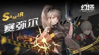 Tower of Fantasy - Samir [PV]