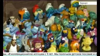 Жительница Барнаула  с 9 лет коллекционирует игрушки из киндер-сюрприза