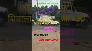 #Best Commercial plot Available in NH 30 #plotinbihta #shivala #saguna #viralvideo #trendingshorts
