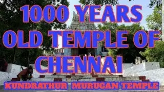 MURUGAN TEMPLE (1000 YEARS OLD MURUGAN TEMPLE OF CHENNAI)