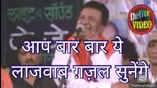 chote majid shola ghazal कहीं खो गई है खुश्बुए ( सागौर उर्स 2007)