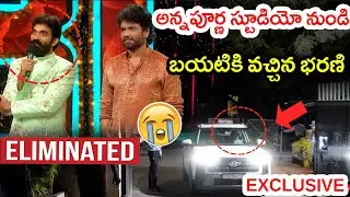 Bharani Eliminated from Bigg Boss 9 Telugu | Shocking Elimination | Annapuranna studio | Live Update
