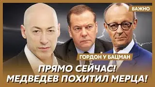 Гордон: Только что! Нападение на Вэнса! Первые подробности!