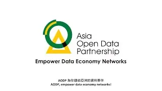 AODP, Empower Data Economy Networks
