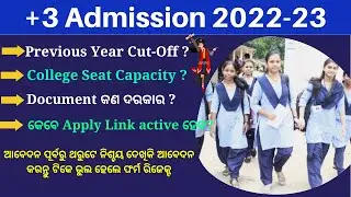 +3 Admission Odisha 2022-23 Process // +3 Admission  Apply Online & documents details
