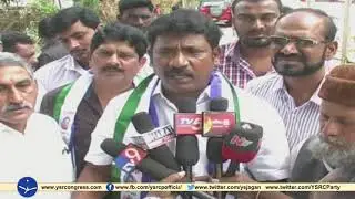 YSRCP MLA Srinivasulu speaks on YSR District bundh in demand of Steel Plant - 29th Jun 18